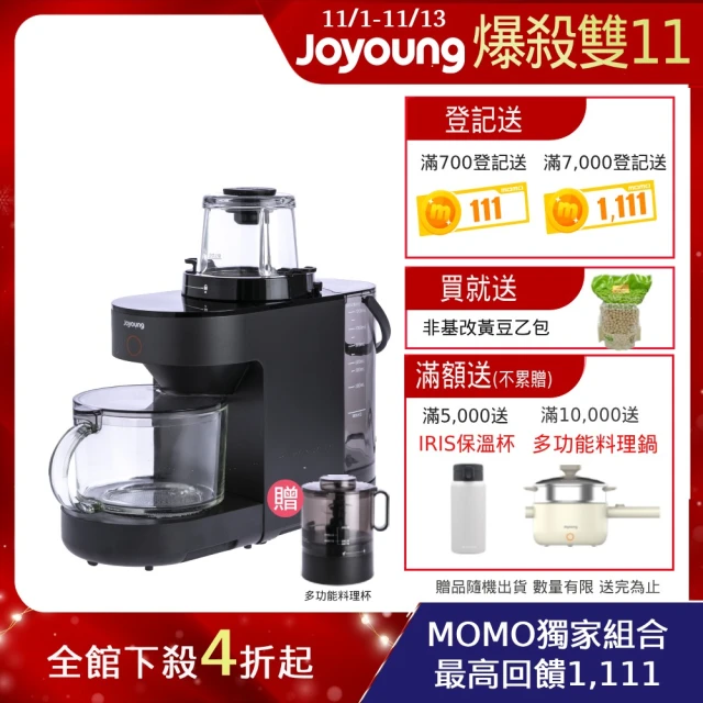 JOYOUNG 九陽 免清洗多功能破壁調理機/豆漿機 DJ12M-K76M