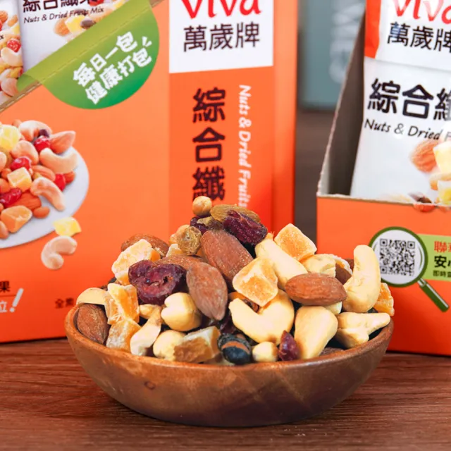 【萬歲牌】堅果盒裝隨手包-綜合纖果3盒組(36gx5包/盒)｜中元