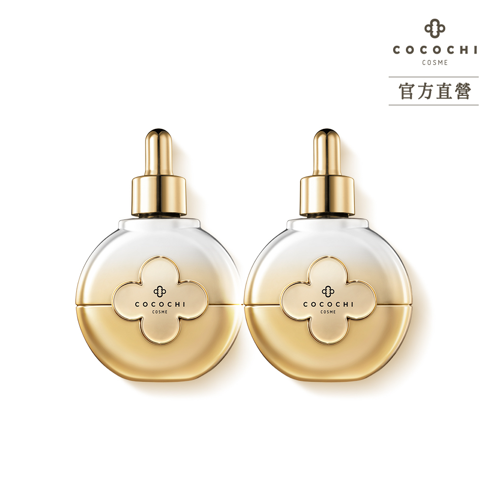 【cocochi】AG極緻奢養精華液(40mlx2)
