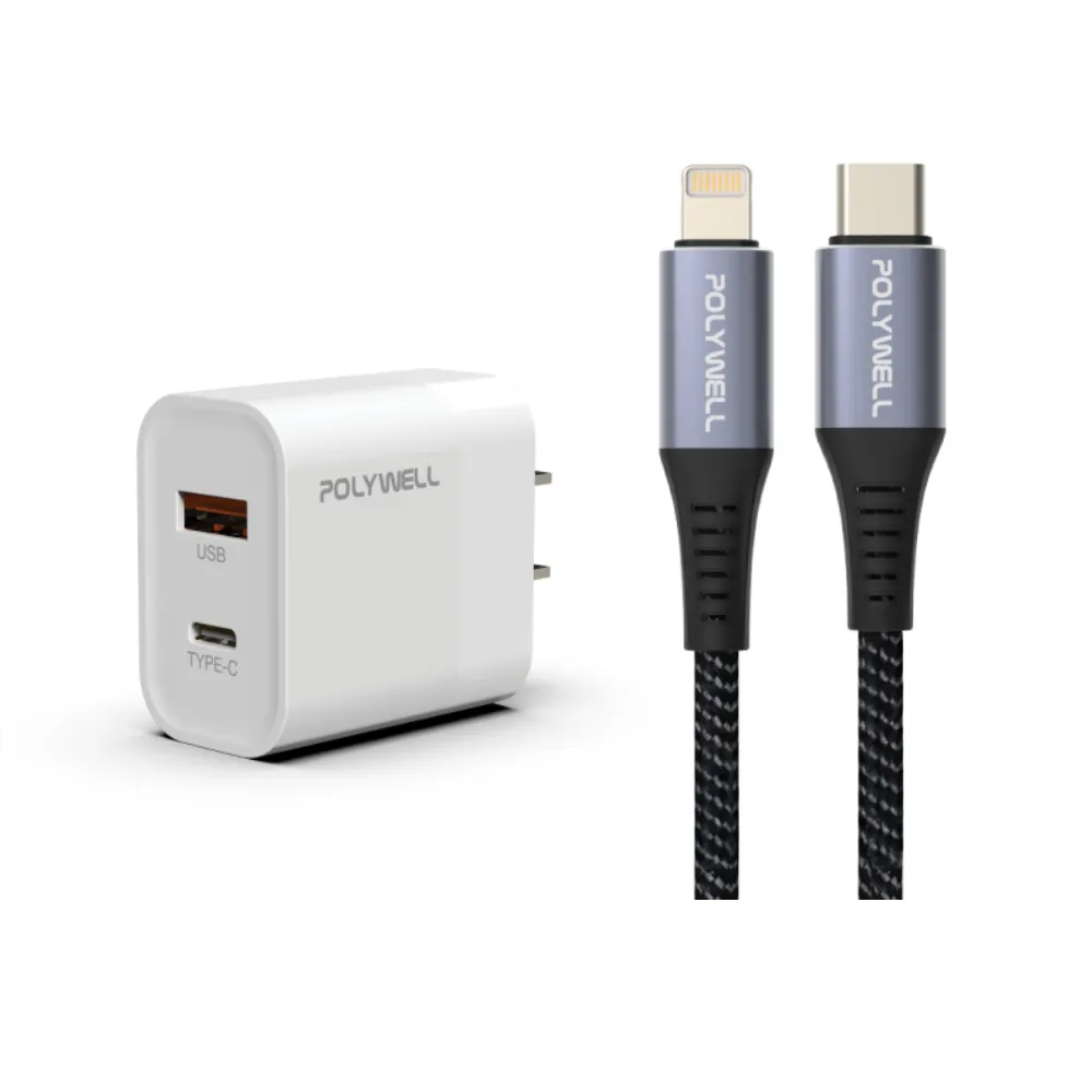 【POLYWELL】30W雙孔快充組 充電器 + Mfi認證 Lightning PD編織線 /2M