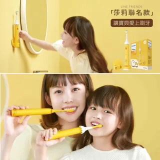 【Philips 飛利浦】Sonicare兒童軟毛音波電動牙刷HX2472/01(莎莉聯名限定款)