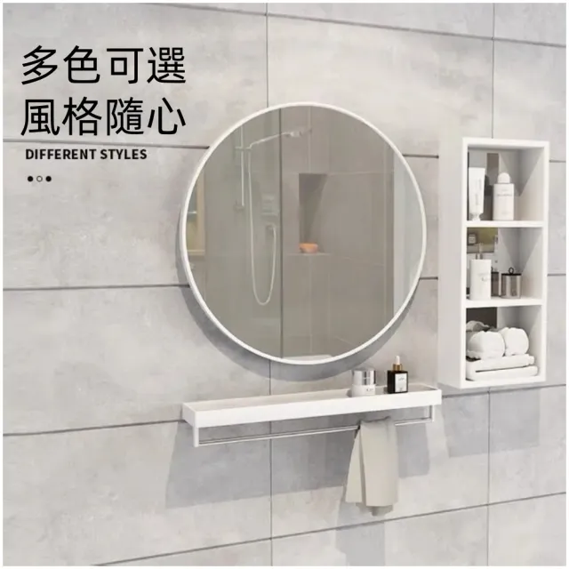 【NuoBIXING】免打孔浴室鏡子化妝鏡家用墻上壁掛鏡-50cm(浴鏡/壁掛鏡/玻璃鏡/化妝鏡)