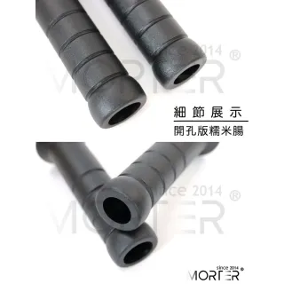 【MorTer】升級版 糯米腸 握把套 手把套(握套 把套 全車通用 jetsr force drg 勁戰 雷霆)