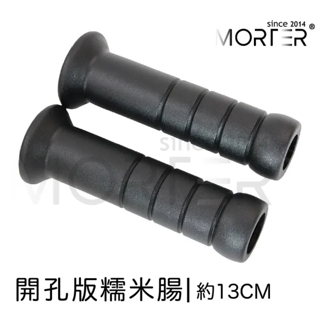 【MorTer】升級版 糯米腸 握把套 手把套(握套 把套 全車通用 jetsr force drg 勁戰 雷霆)