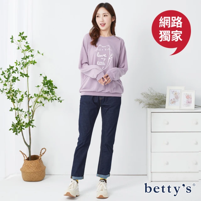 betty’s 貝蒂思 網路獨賣★腰鬆緊修身牛仔長褲(藍色)