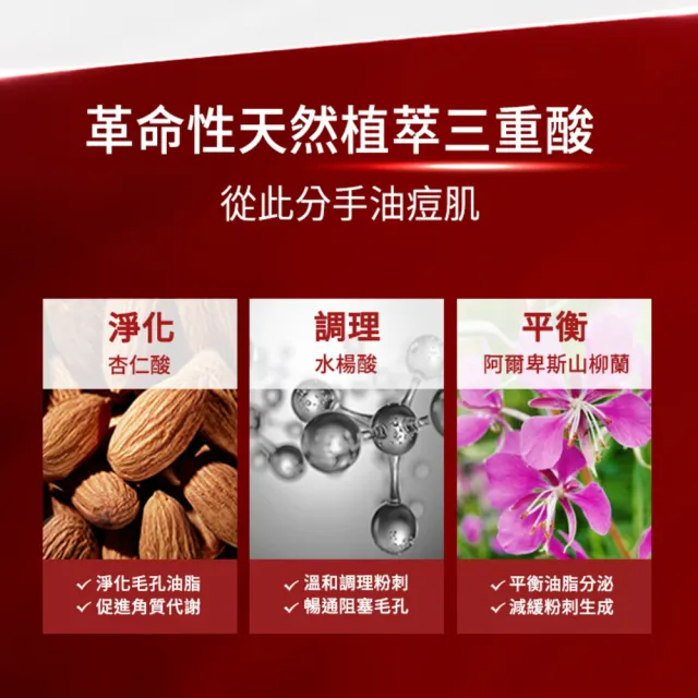 【Neogence 霓淨思】杏仁酸毛孔深層清潔泥膜100ml-2入