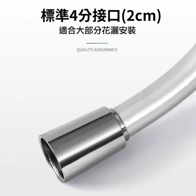 【QW家居】2米 PVC防爆軟管 5入 五層防爆軟管 蓮蓬頭軟管(200cm 花灑軟管 淋浴噴頭 蓮蓬頭水管)