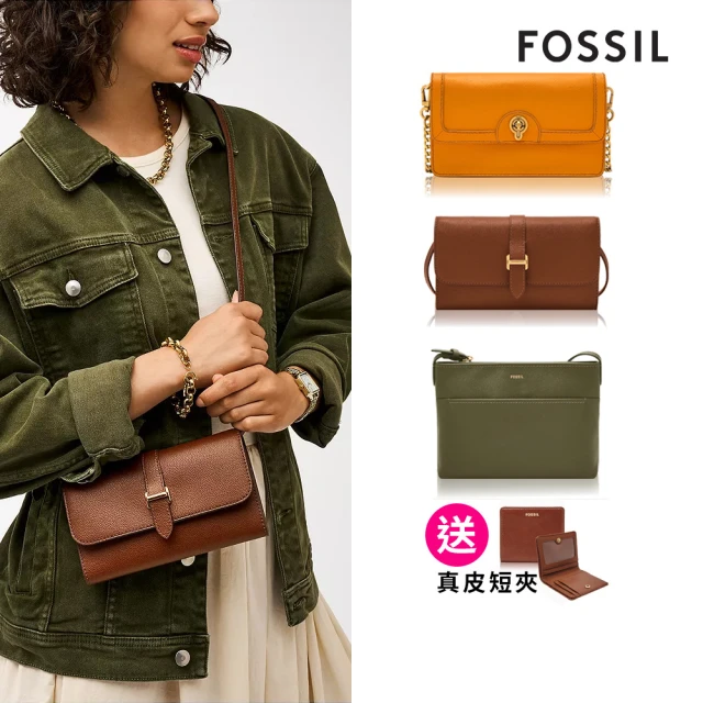 FOSSIL 官方旗艦館 買包送夾★真皮兩用WOC長夾/斜背包/手機包(多款可選 買一送一超值組)