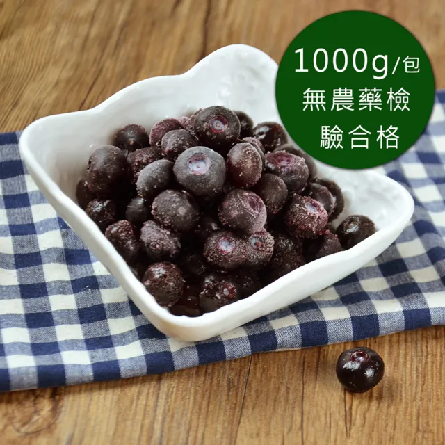 【幸美生技 x momo獨家】5種任選2KG 原裝進口鮮凍莓果(加贈白花菜米1公斤)