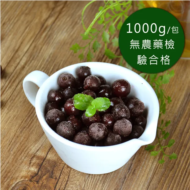 【幸美生技 x momo獨家】5種任選2KG 原裝進口鮮凍莓果(加贈白花菜米1公斤)