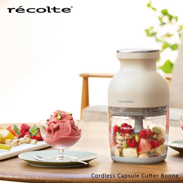 recolte 麗克特 Cordless Bonne 無線萬用調理機(RCP-7)