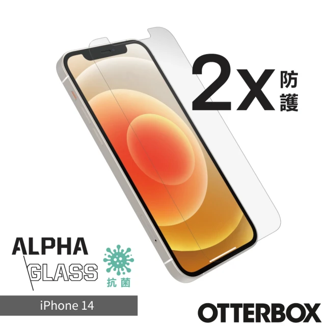 OtterBox iPhone 14 6.1吋 Alpha Glass 強化玻璃螢幕保護貼