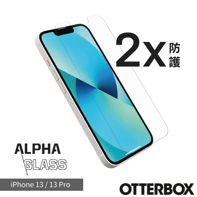 OtterBox iPhone 13 / 13 Pro 6.1吋 Alpha Glass 強化玻璃螢幕保護貼