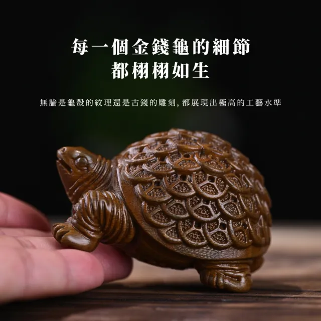 【文玩家居】綠檀木雕金錢龜招財風水擺件(實木 招財 開運 長壽龜 聚福 開店 開業 辦公室 除舊佈新 禮物)