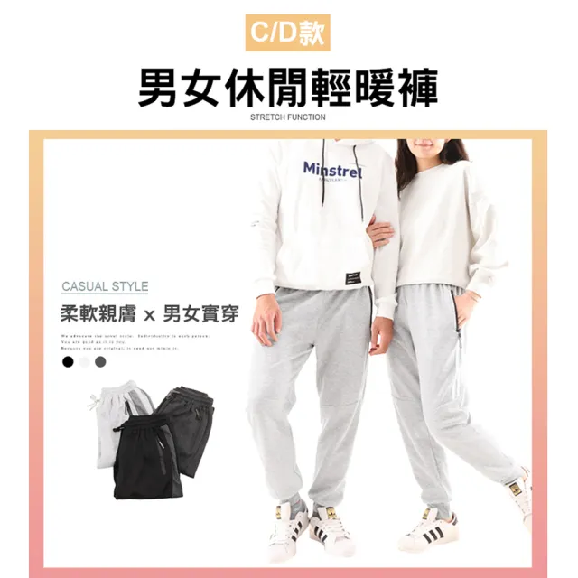 【JU SHOP】買一送一! 溫差必備 男女休閒束口褲 速乾褲 運動褲 休閒褲(機能褲/抗UV/吸溼排汗/男長褲/下著)