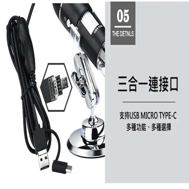 【ROYAL LIFE】高清三合一1600倍數位顯微鏡-2入組