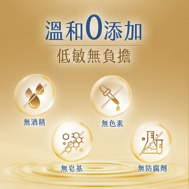 【專科】超微米胺基酸溫和潔顏慕絲 150ml
