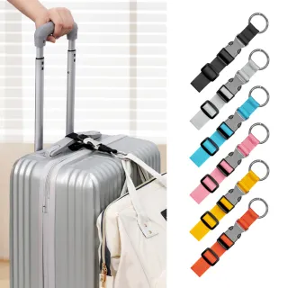 【FUN HOUSE】行李箱掛扣帶(行李掛扣 行李綁帶 行李扣帶 旅行綁帶 嬰兒車掛勾 拉桿扣環)