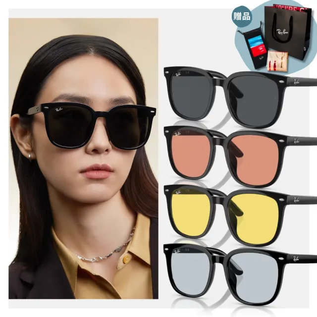 【RayBan 雷朋】膠框太陽眼鏡(RB4401D-601/87、601/85、601/74、601/72 57mm)