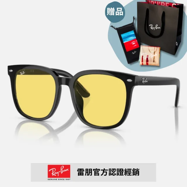 【RayBan 雷朋】膠框太陽眼鏡(RB4401D-601/87、601/85、601/74、601/72 57mm)