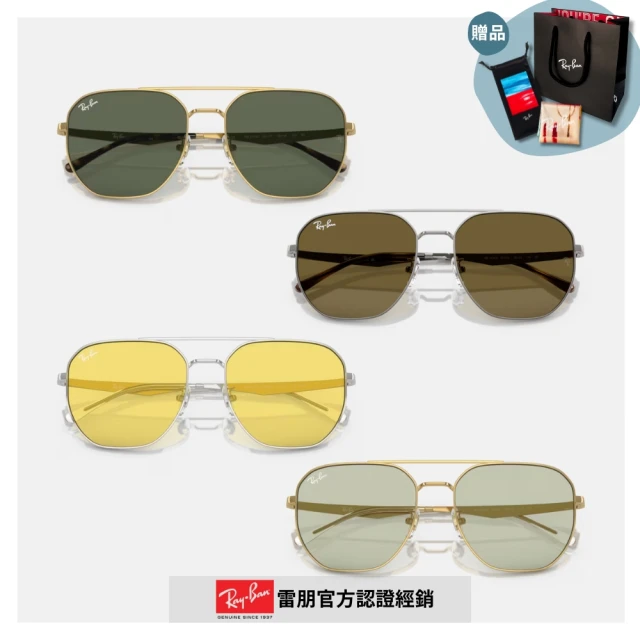 RayBan 雷朋 雙槓金屬太陽眼鏡(RB3724D-001/71、001/2、003/85、004/73 59mm)