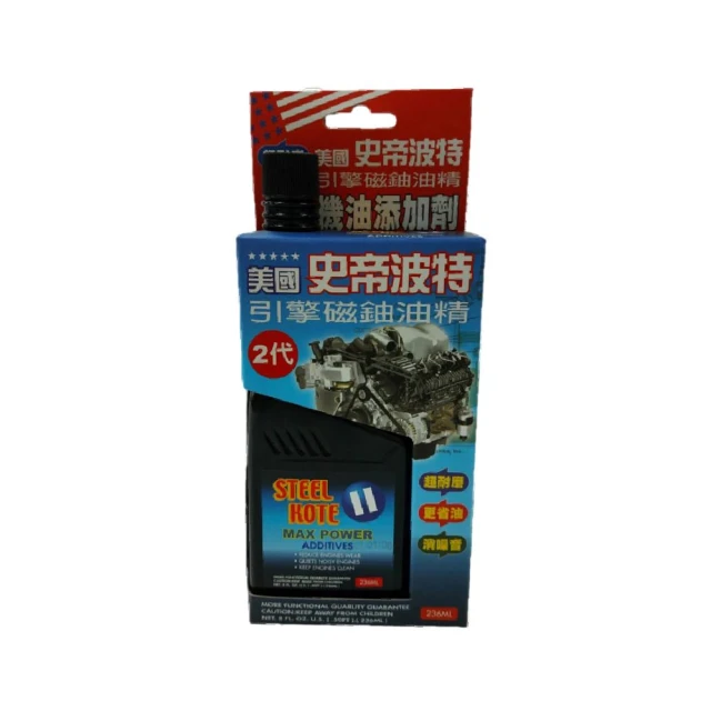 Korin 高效型機油精355ml*12入/箱(提升潤滑油效