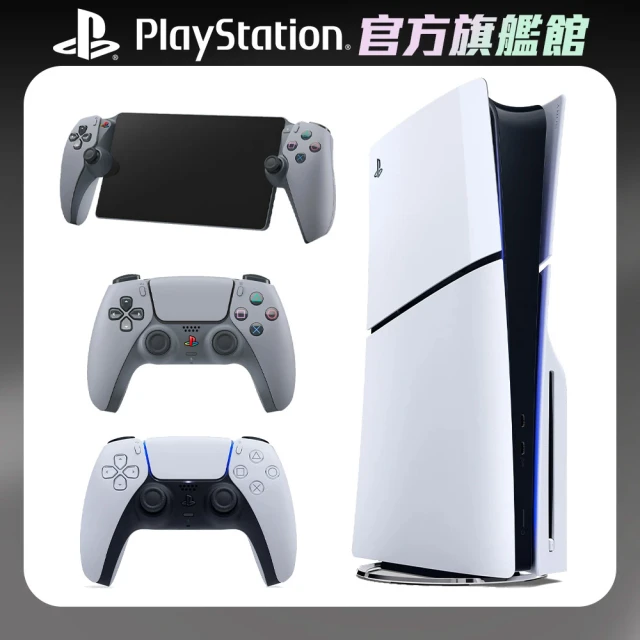 SONY 索尼 New PS5 光碟版主機(PS5 Slim)+《PS Portal (30週年紀念款)》+《無線控制器(30週年紀念款)》