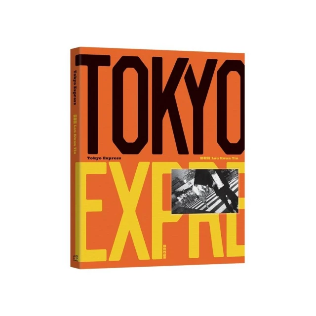 Tokyo Express