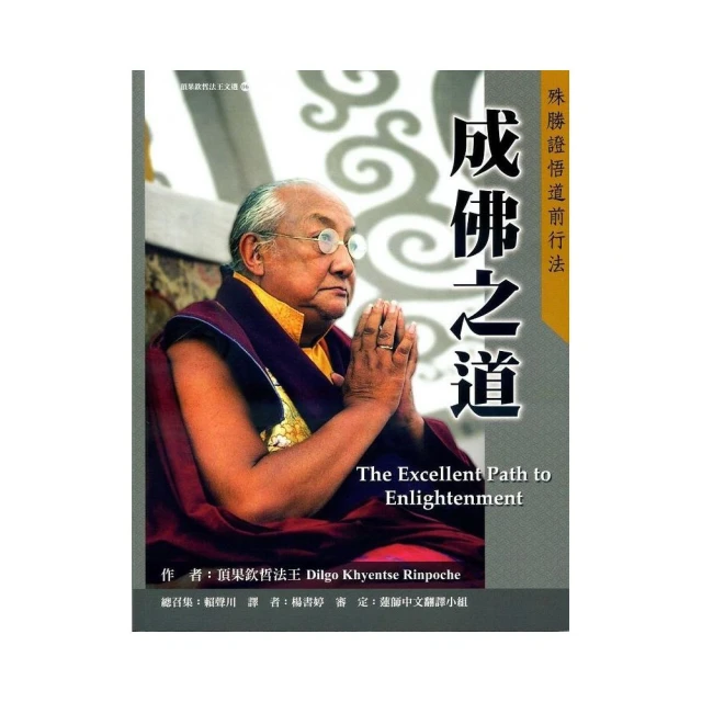TalktoManjushri：與文殊菩薩的對話優惠推薦