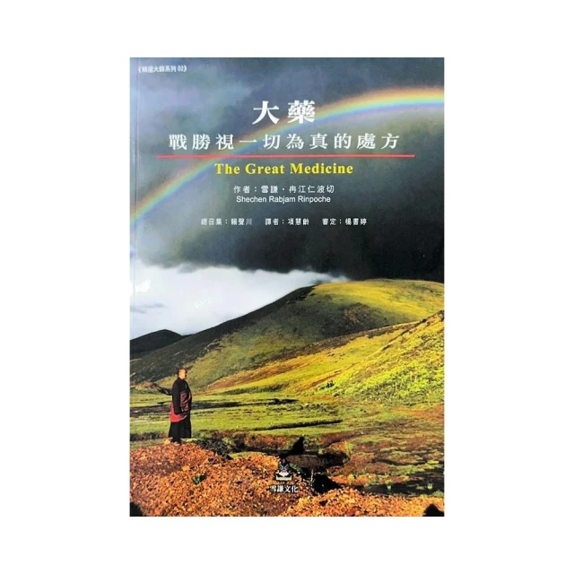 有求：21度母給你愛與溫暖 推薦