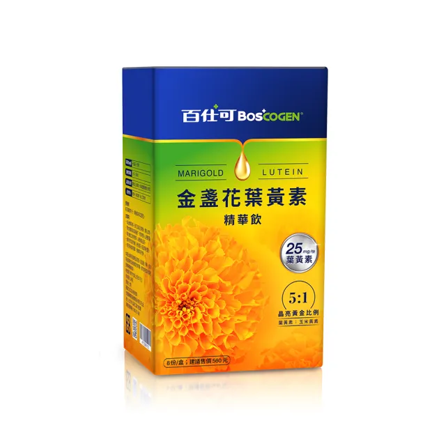 【Boscogen 百仕可】金盞花葉黃素精華飲 25ml*8入(每份含25mg葉黃素)