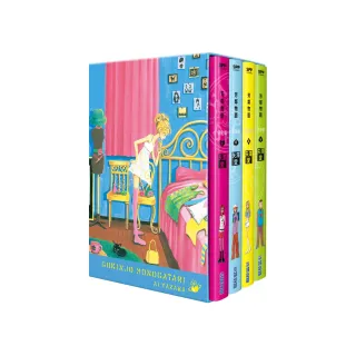 芳鄰物語完全版 盒裝套書（01-04冊）