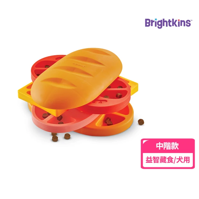 Brightkins 美國 寵物藏食玩具 豪華潛艇堡(漏食玩具 慢食玩具)