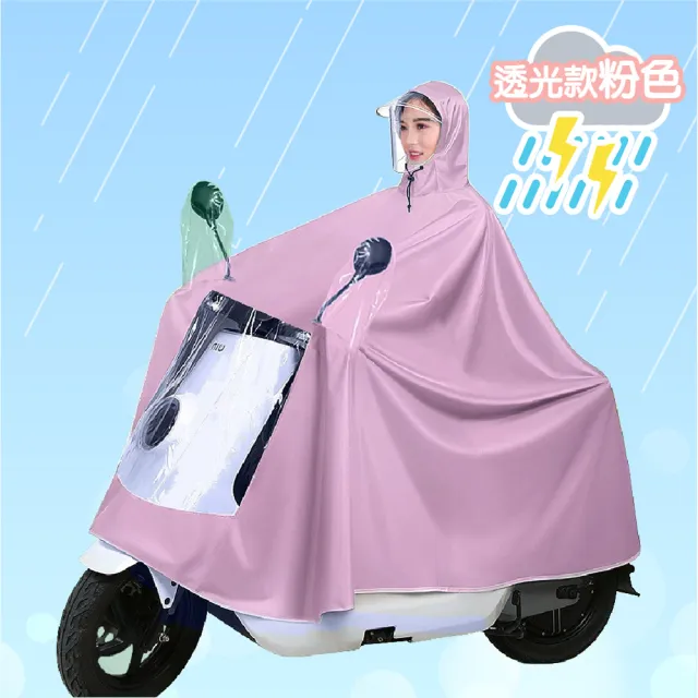 【JAR 嚴選】機車一件式親子雨衣