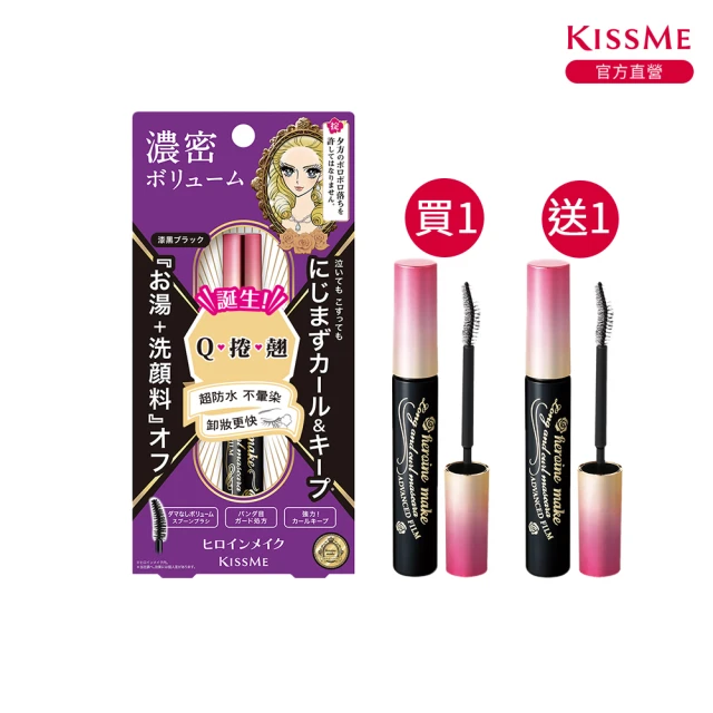 KISSME 奇士美 花漾美姬瞬翹自然捲防水睫毛膏2入組(濃密款/纖長款 任選 6g*2)