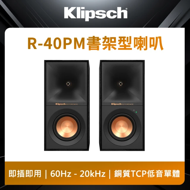 Klipsch 主動式書架藍芽喇叭(R-40PM)