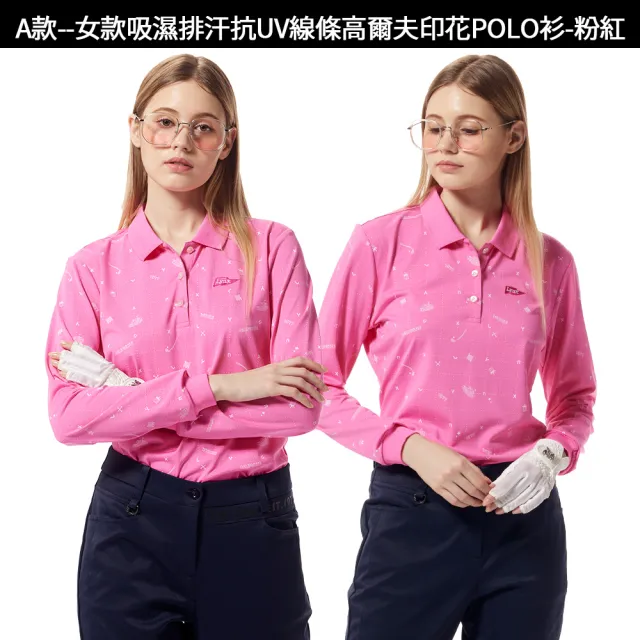 【Lynx Golf】網路訂製新品！運動吸排抗溫差長短袖polo衫/高爾夫球衫(男女任選)