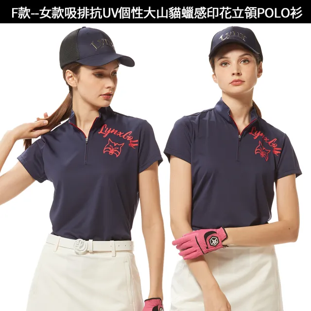 【Lynx Golf】網路訂製新品！運動吸排抗溫差長短袖polo衫/高爾夫球衫(男女任選)