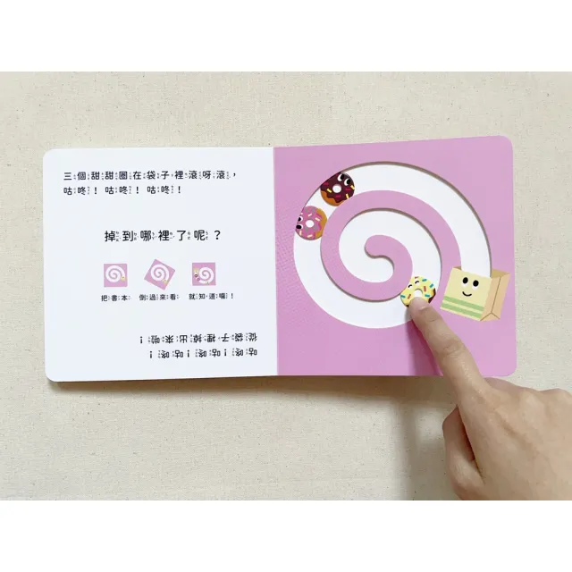 球球系列【0-3歲寶寶全腦開發遊戲書】共3冊