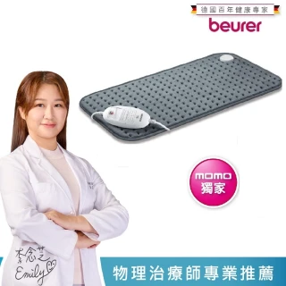 【beurer 德國博依】熱敷墊  透氣加大型 HK 123 XXL(歐洲製造・百年品牌・三年保固)