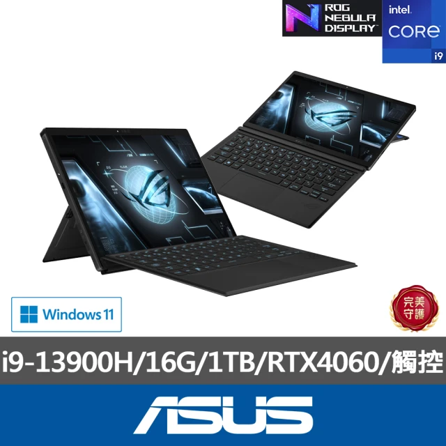 ASUS +27型螢幕組★13.4吋i9 RTX4060 2in1觸控電競筆電(GZ301VV-0021A13900H-NBL/i9-13900H/16G/1T/W11)