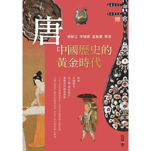 【momoBOOK】深夜裡的哲學家：為什麼好人總會受苦？人生