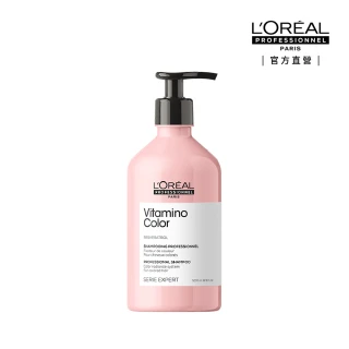 L’OREAL 巴黎萊雅PRO 絲漾博飽和護色洗髮精500ml(護色首選/染髮必備/護髮/持久)