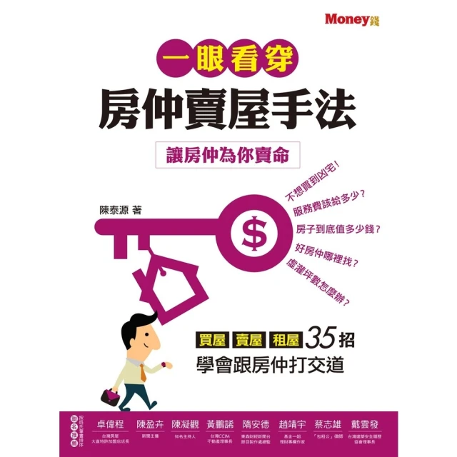 【momoBOOK】案例解析！超高效心智圖法入門：輕鬆學會用