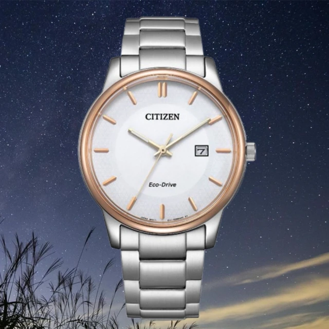 CITIZEN 星辰 PAIR系列 簡約不鏽鋼石英男錶40mm(BM6979-74A)