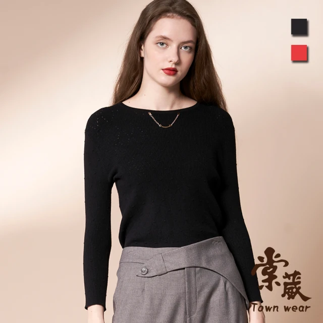 TOWN’WEAR 棠葳 立體點點針織上衣 2色(女上衣/女上著/抽繩/素色/彈性/長袖/項鍊/鑽飾)