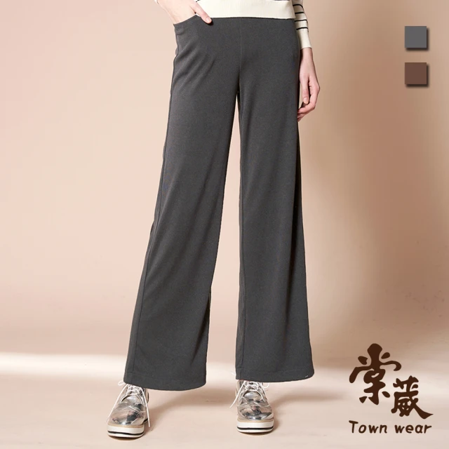 TOWN’WEAR 棠葳 舒柔直紋磨毛長褲 2色(女下身/女下著/口袋/腰頭彈性/素色/休閒/印字)