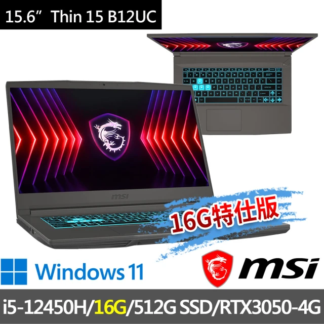 MSI 微星 ▲特仕版 15.6吋i5電競(Thin 15 B12UC-2466TW/i5-12450H/16G/512G SSD/RTX3050-4G/Win11)