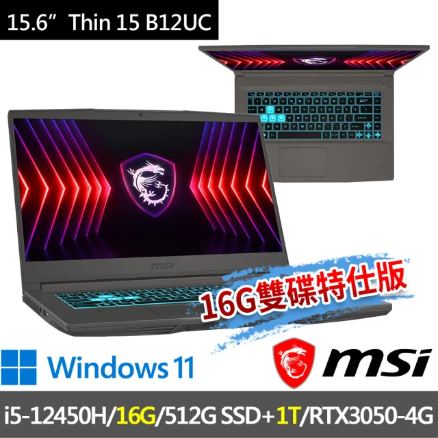 MSI 微星 ▲特仕版 15.6吋i5電競(Thin 15 B12UC-2466TW/i5-12450H/16G/1T+512G SSD/RTX3050-4G/Win11)