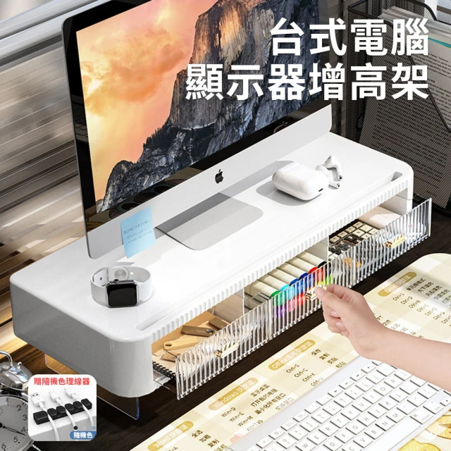 辦公桌